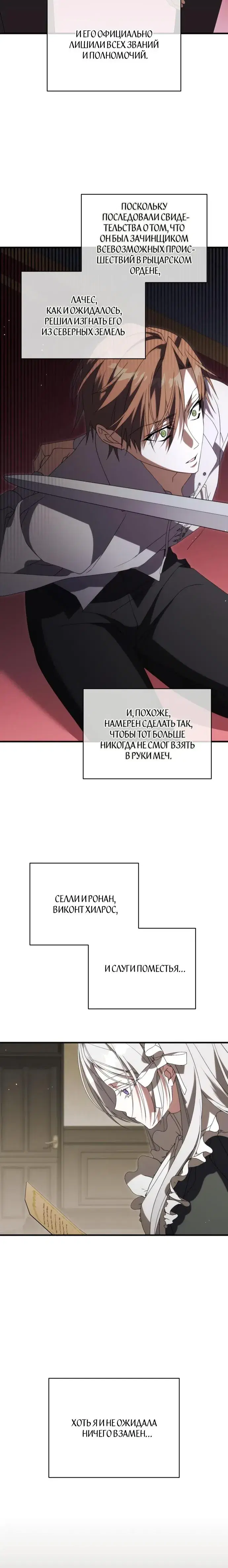 Page 7.001
