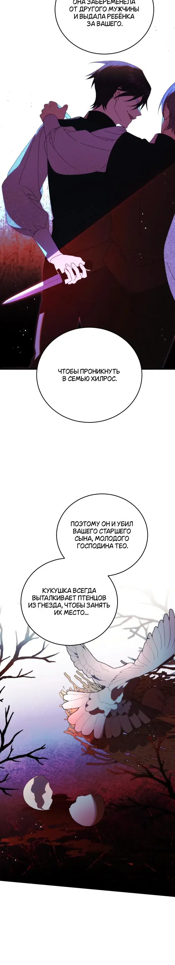 Page 7.001