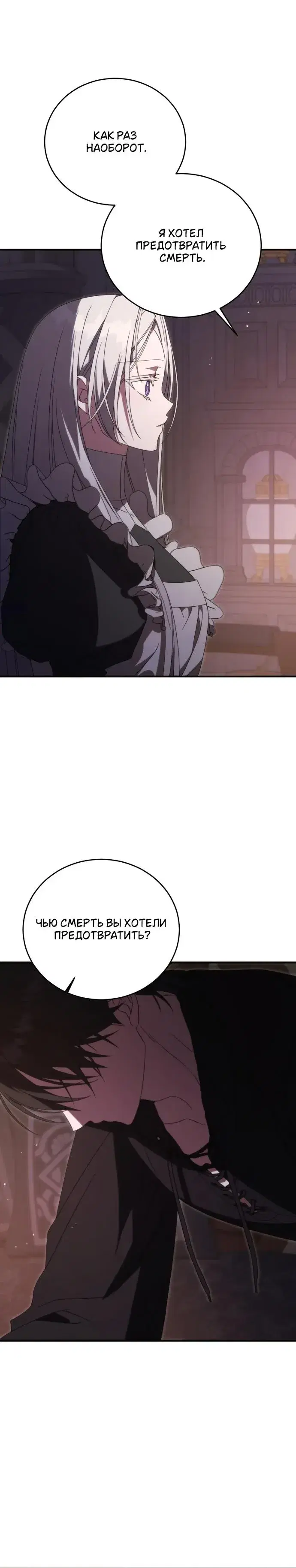 Page 7.001
