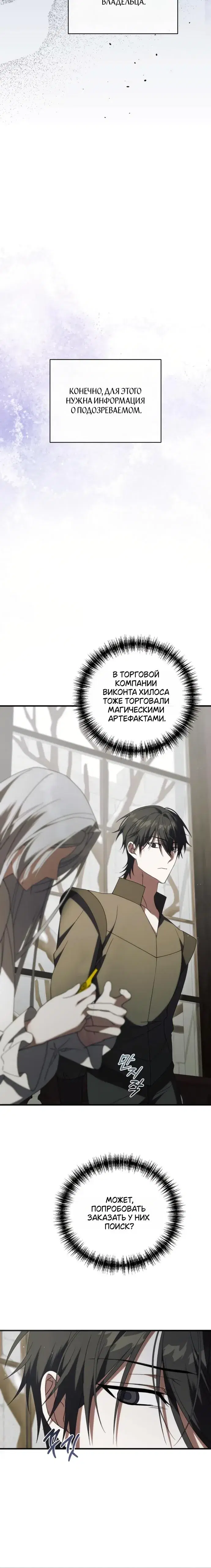 Page 7.001