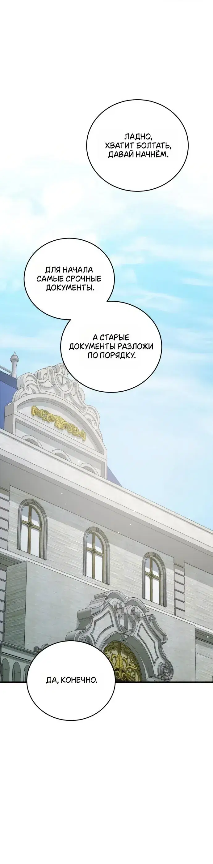 Page 7.001