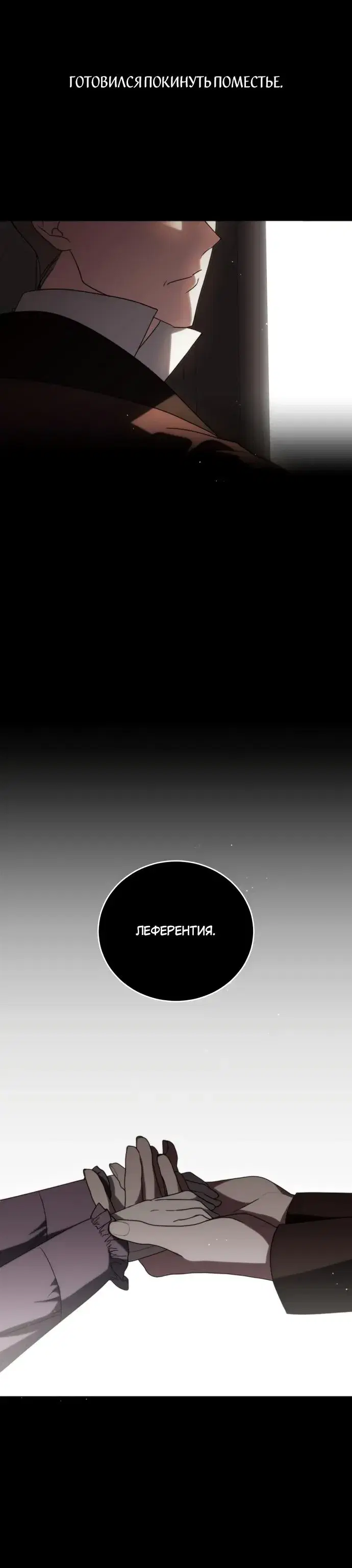 Page 8.001