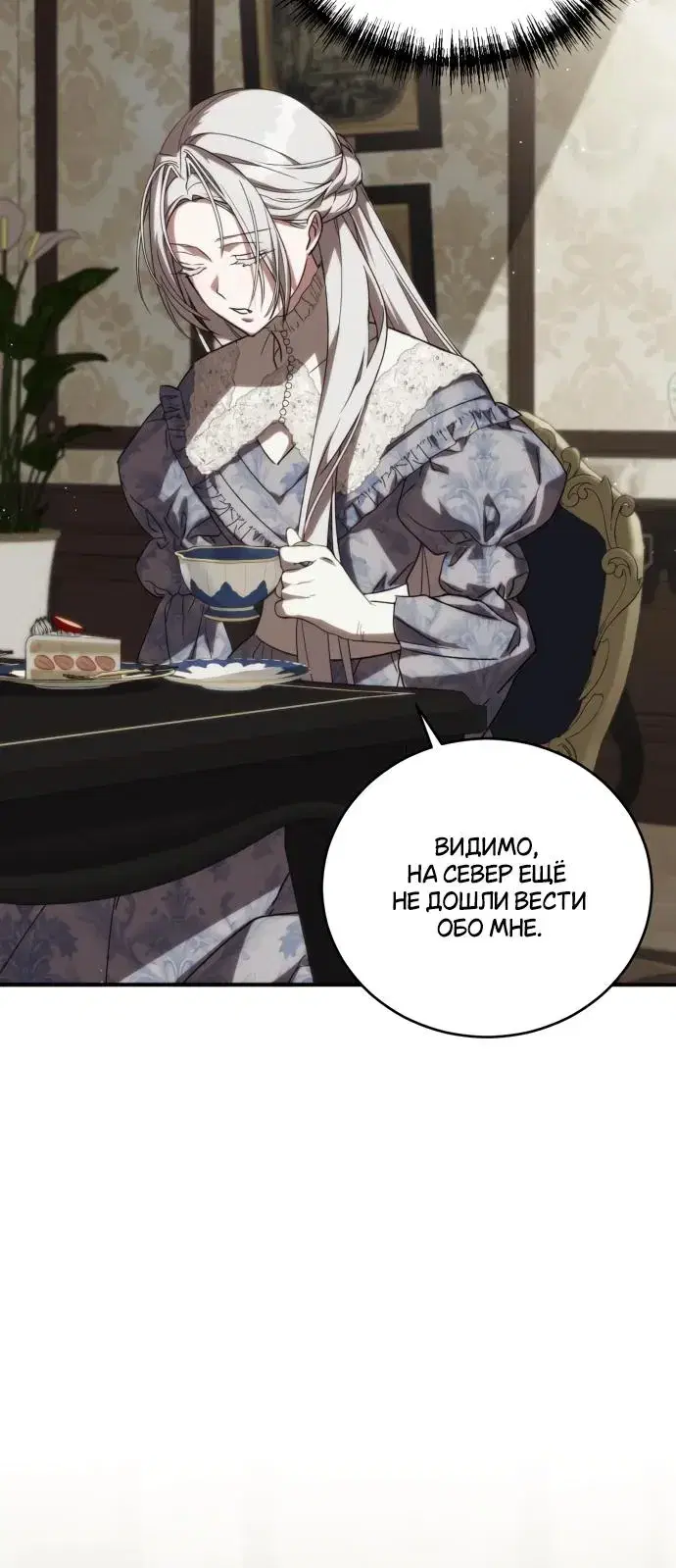 Page 8.001