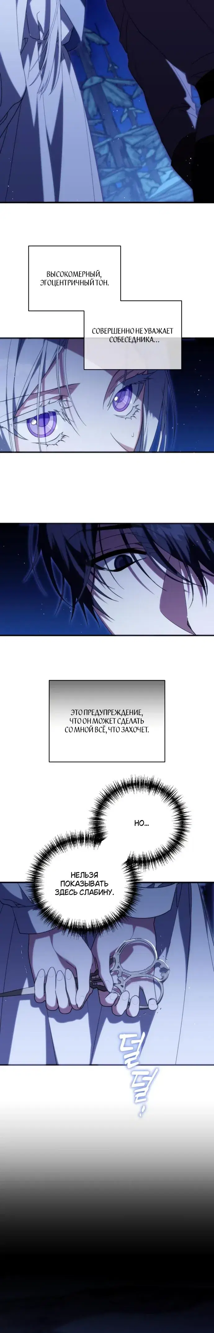 Page 8.001