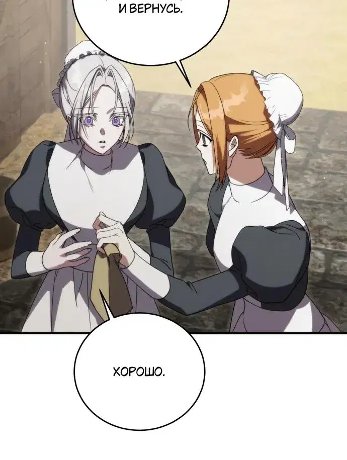 Page 8.001
