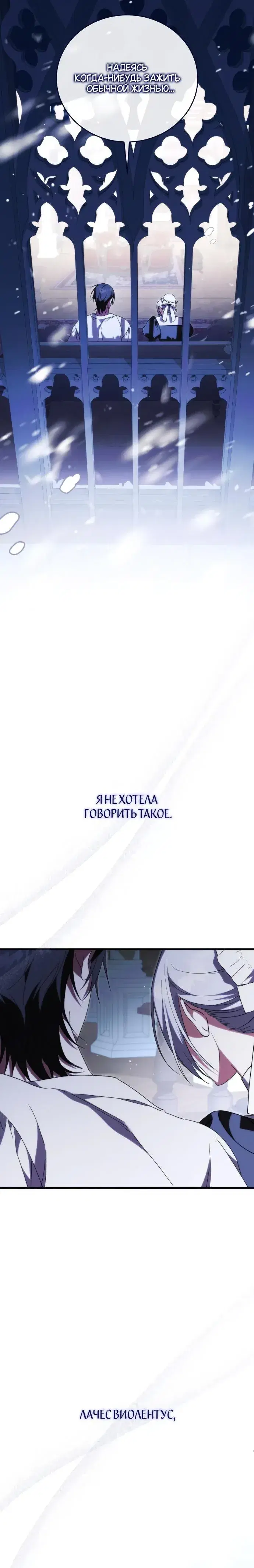 Page 8.001