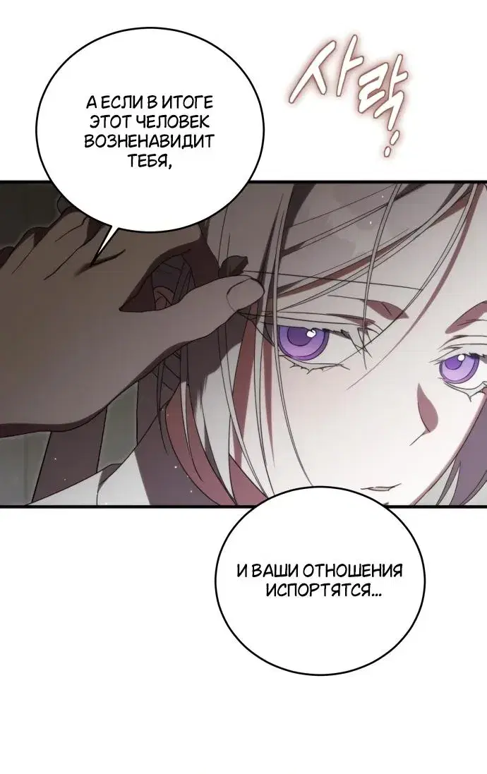 Page 8.001