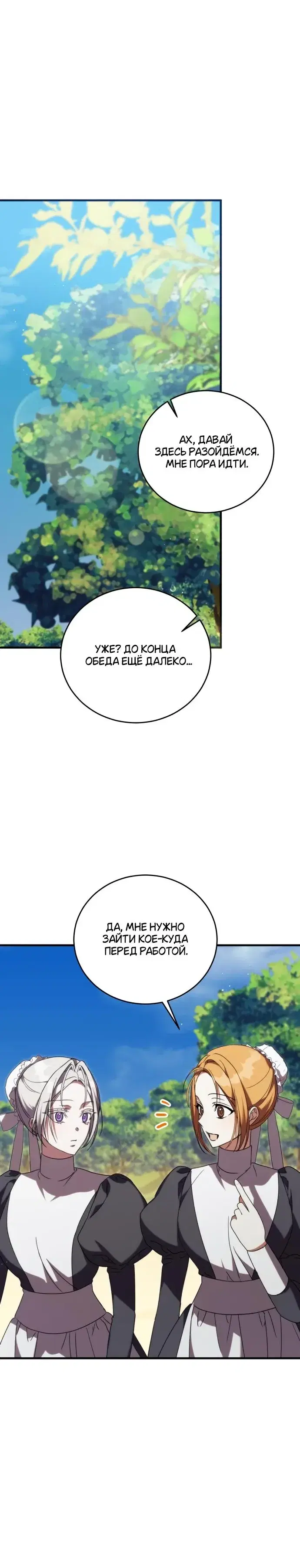 Page 8.001