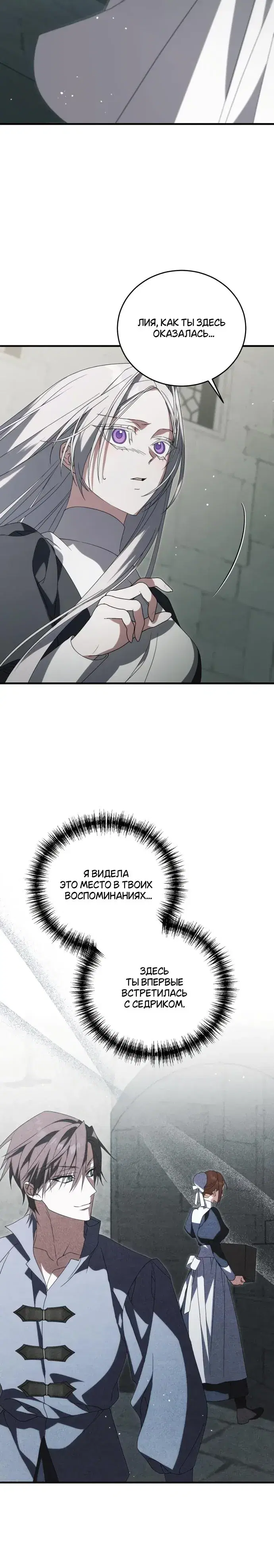 Page 8.001
