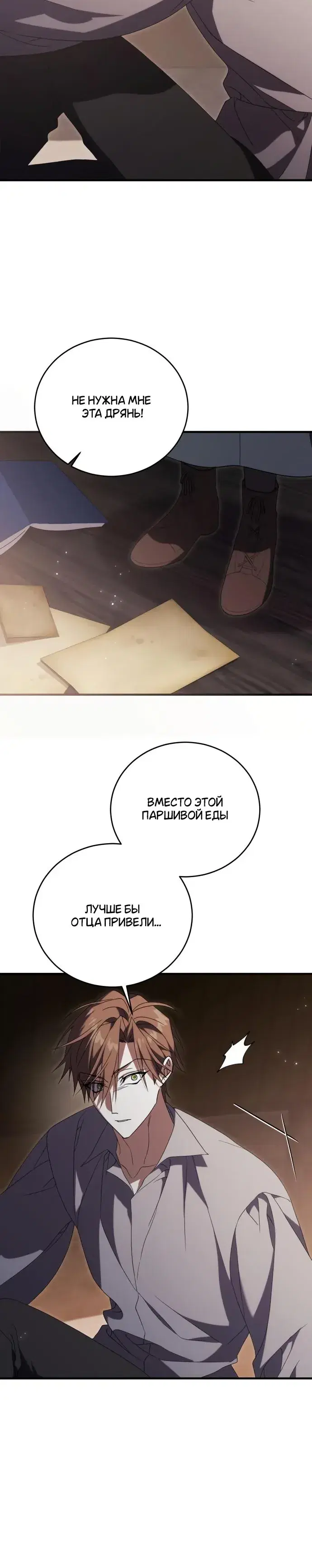 Page 8.001