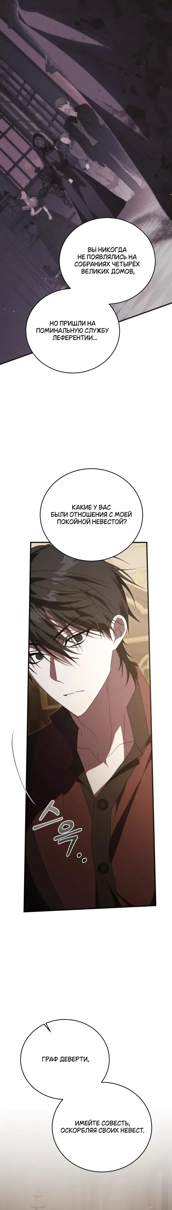 Page 8.001