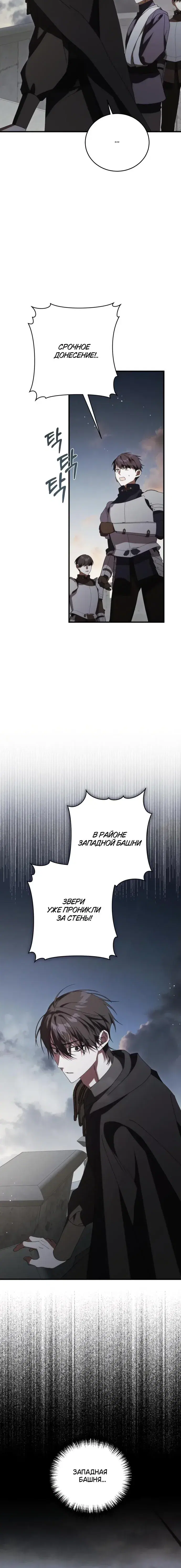 Page 8.001
