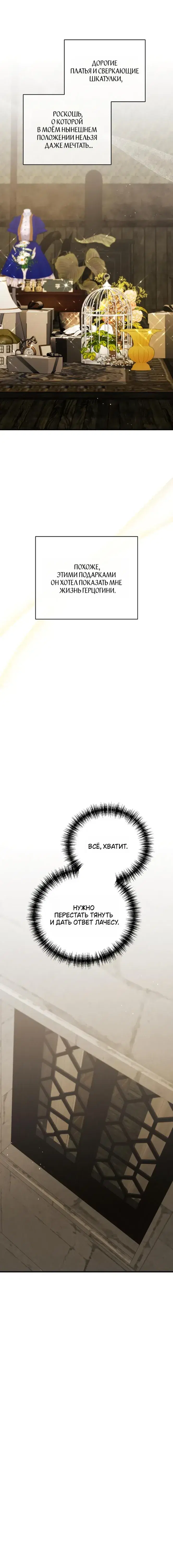 Page 8.001