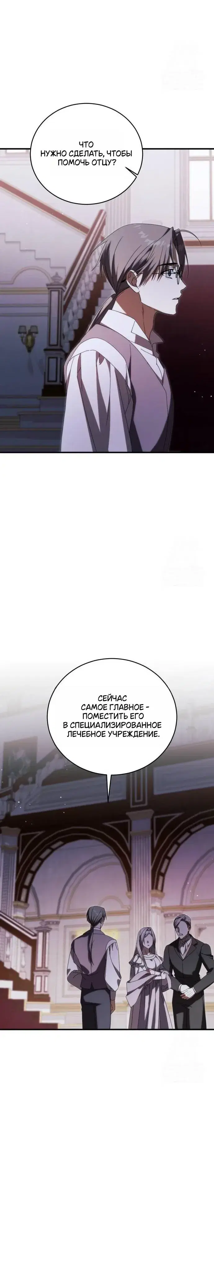 Page 8.001