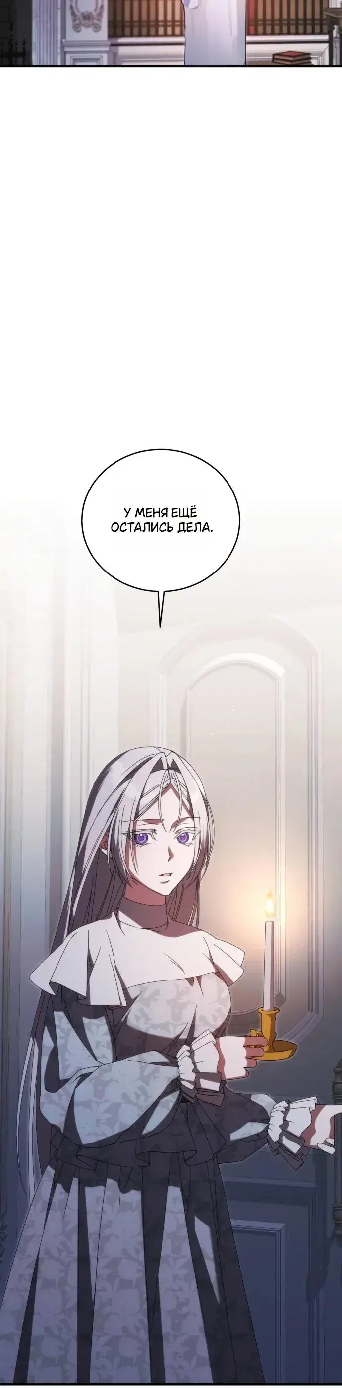 Page 8.001