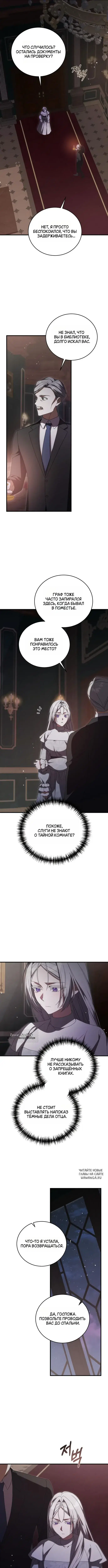 Page 8.000