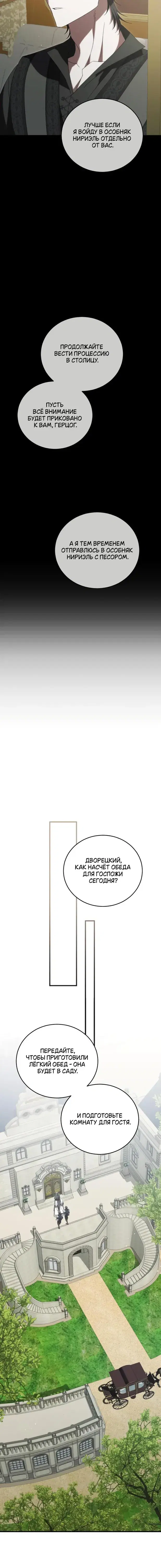 Page 9.001