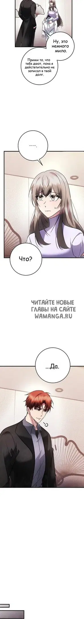 Page 14.000