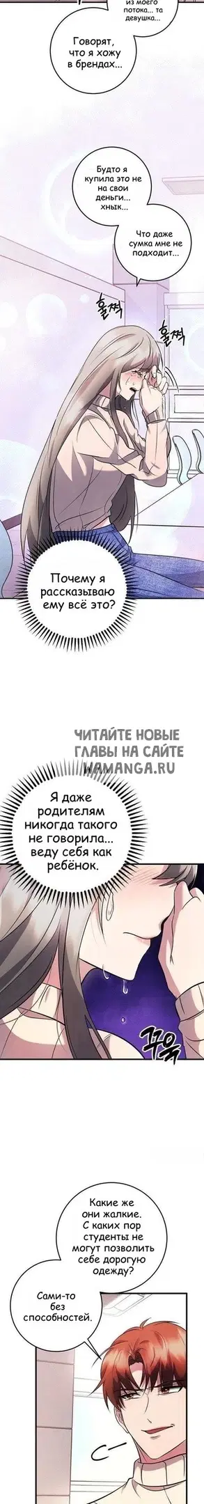 Page 14.000