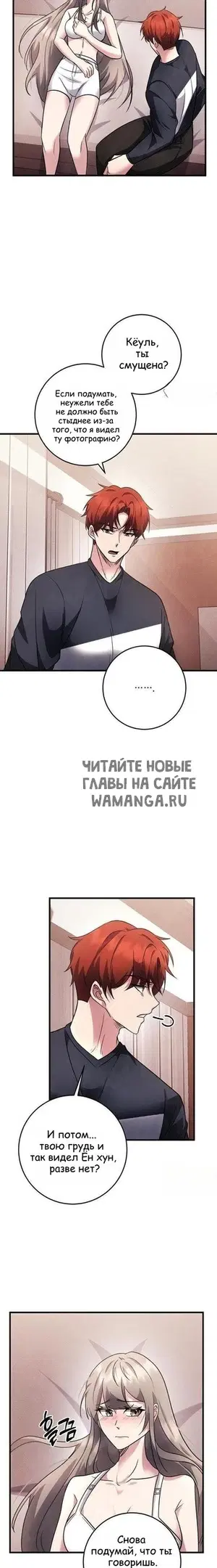 Page 15.000