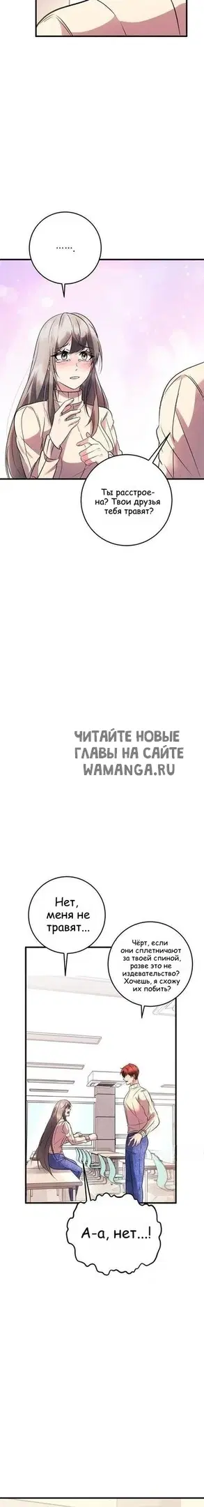 Page 15.000