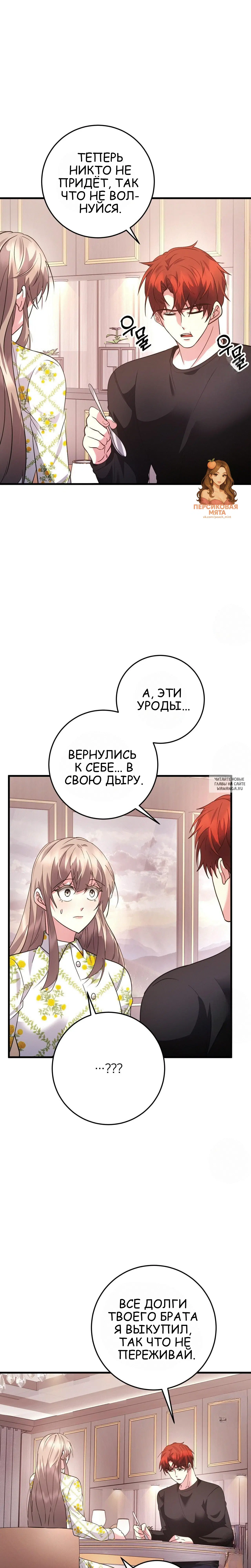 Page 15.000