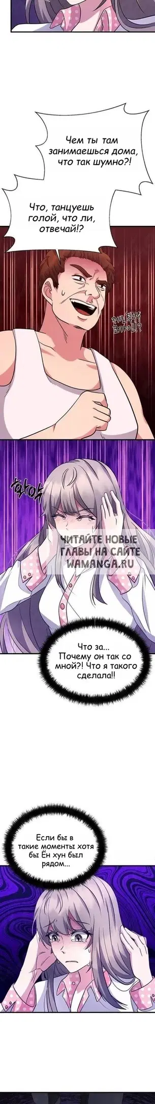 Page 16.000