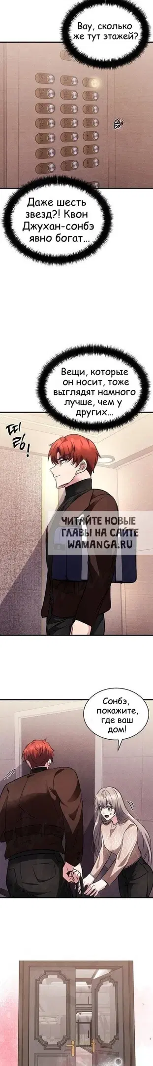 Page 16.000