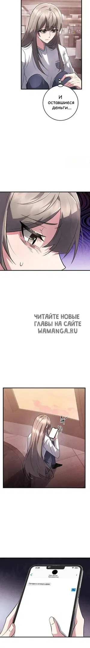 Page 16.000