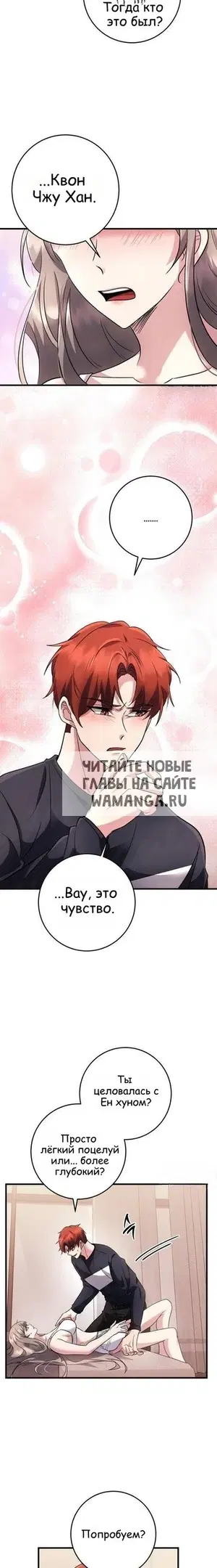 Page 16.000