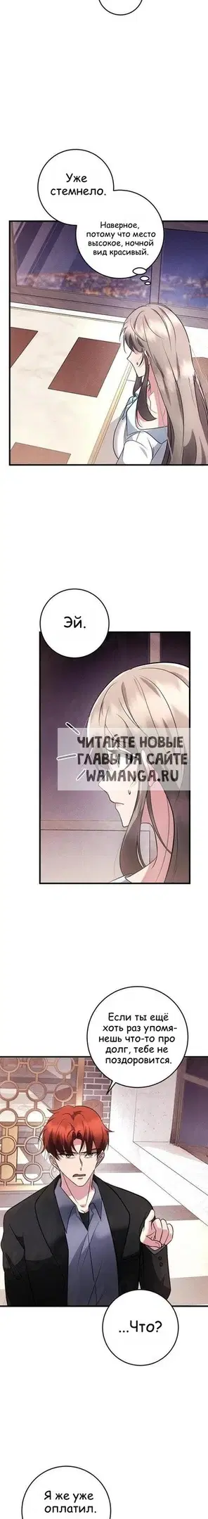 Page 16.000