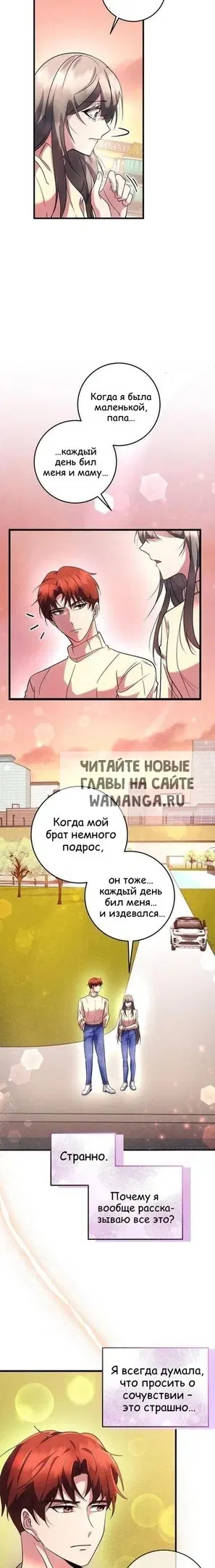 Page 16.000