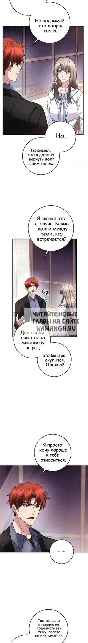 Page 17.000