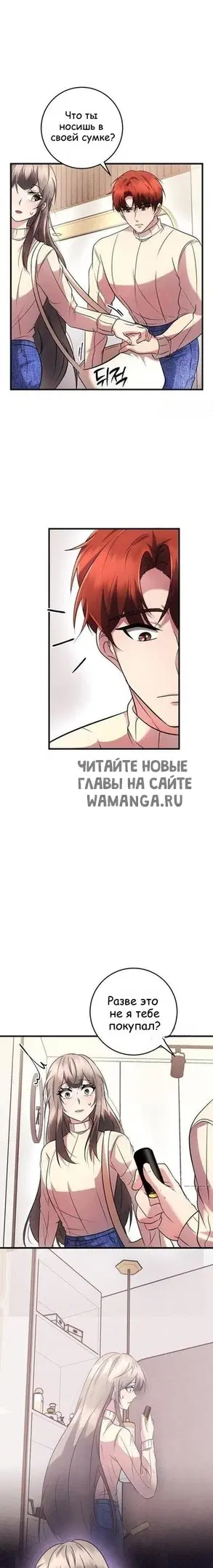 Page 17.000
