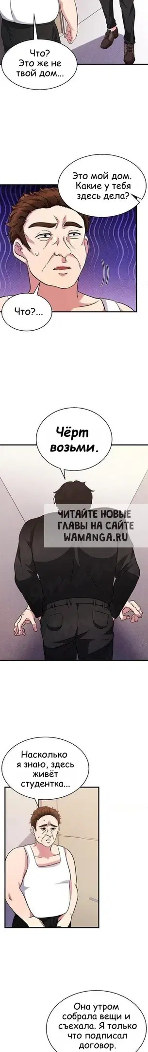 Page 18.000