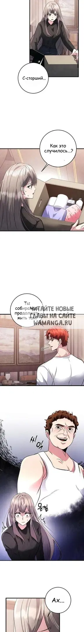 Page 18.000