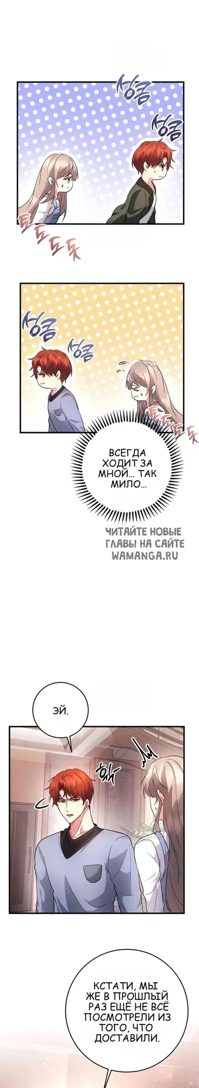 Page 18.000