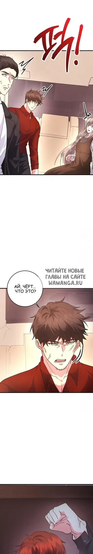 Page 18.000