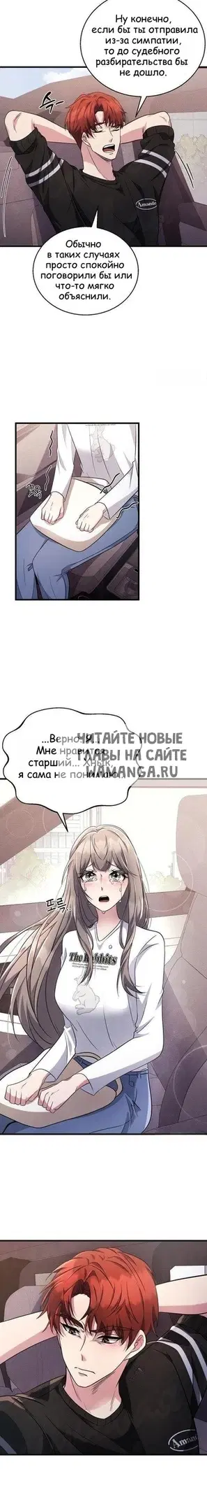 Page 19.000