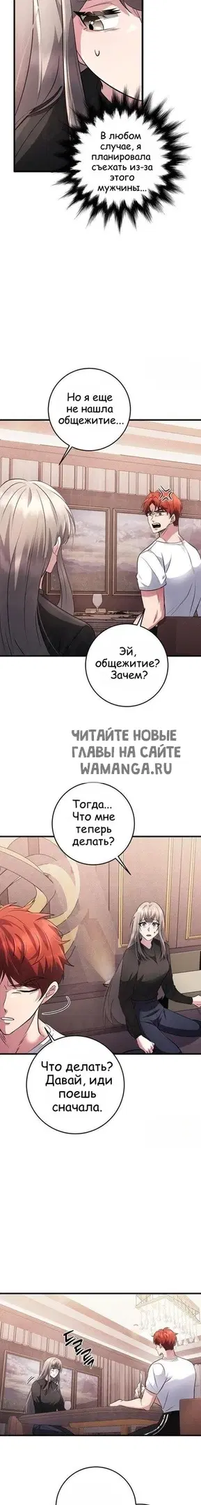Page 19.000