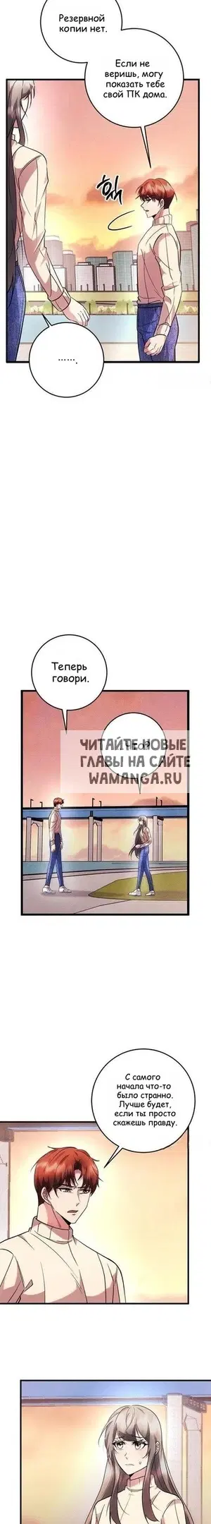 Page 11.000