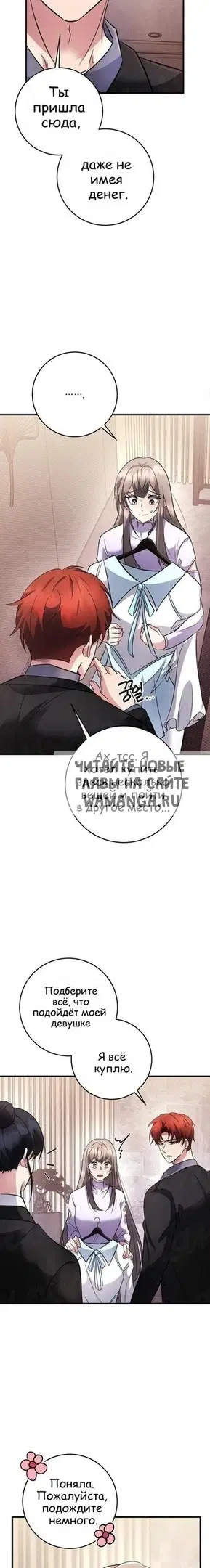 Page 12.000