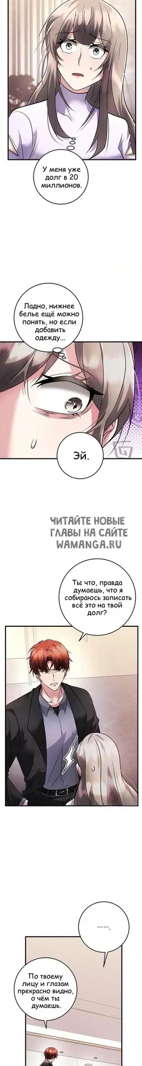 Page 13.000