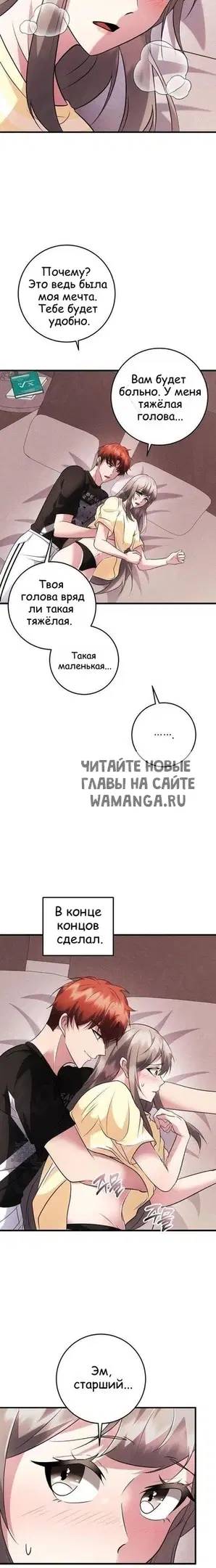 Page 13.000
