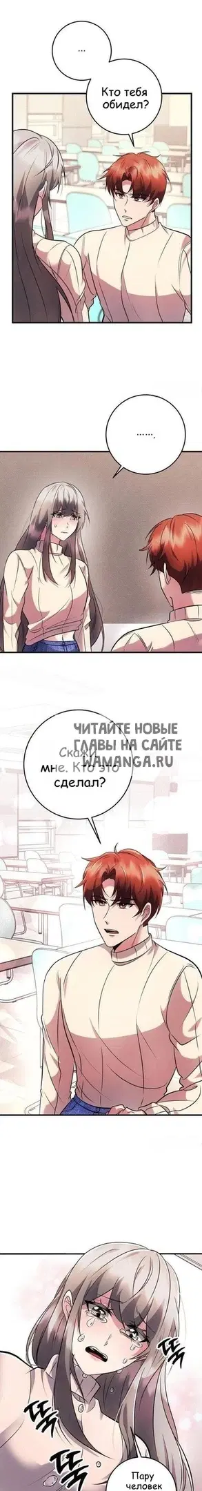 Page 13.000