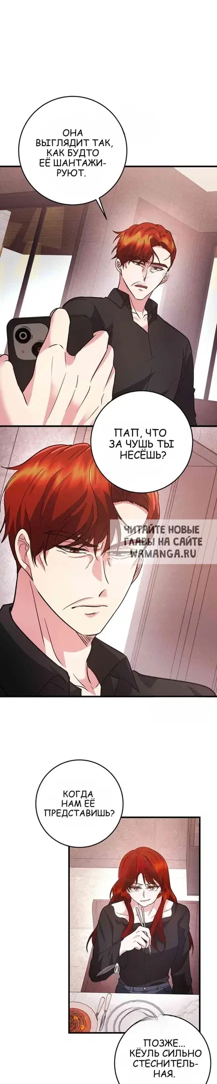 Page 13.000