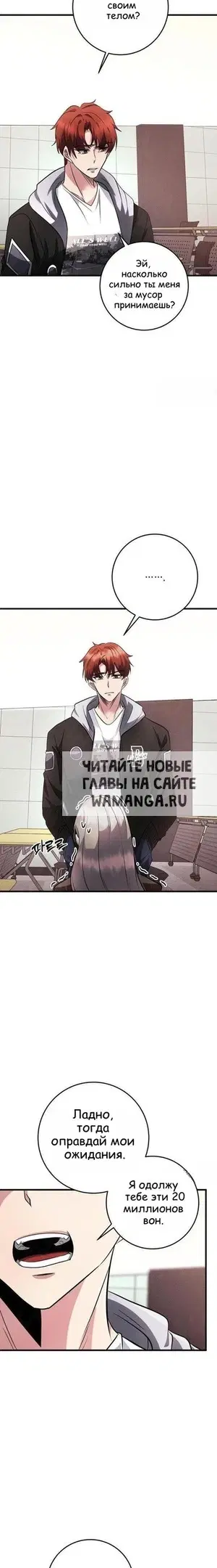 Page 24.000