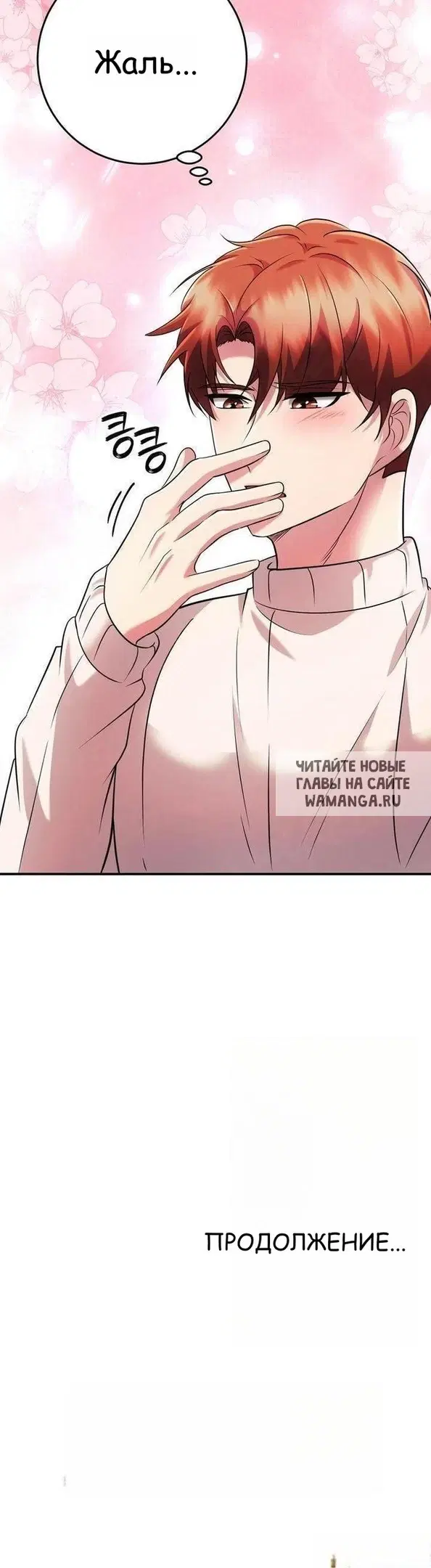 Page 24.000