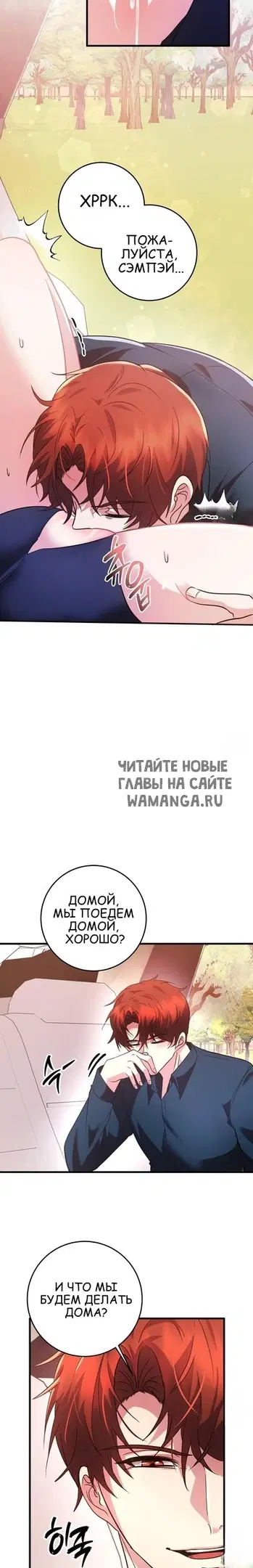 Page 24.000