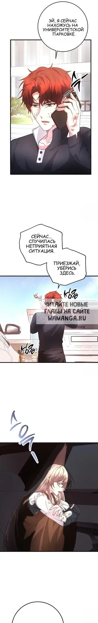Page 24.000